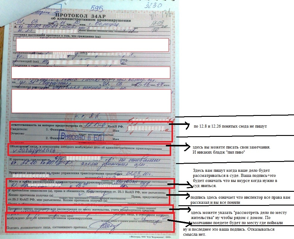 Документы для квоты гражданство россии