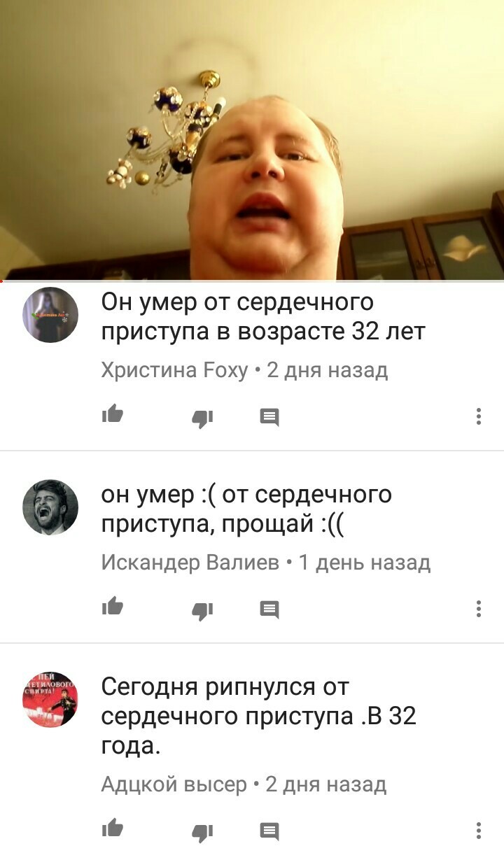 Уход эпохи - YouTube, Патриоты, RIP, Смерть, Первый пост, Сергей Астахов, Негатив, Ностальгия, Длиннопост