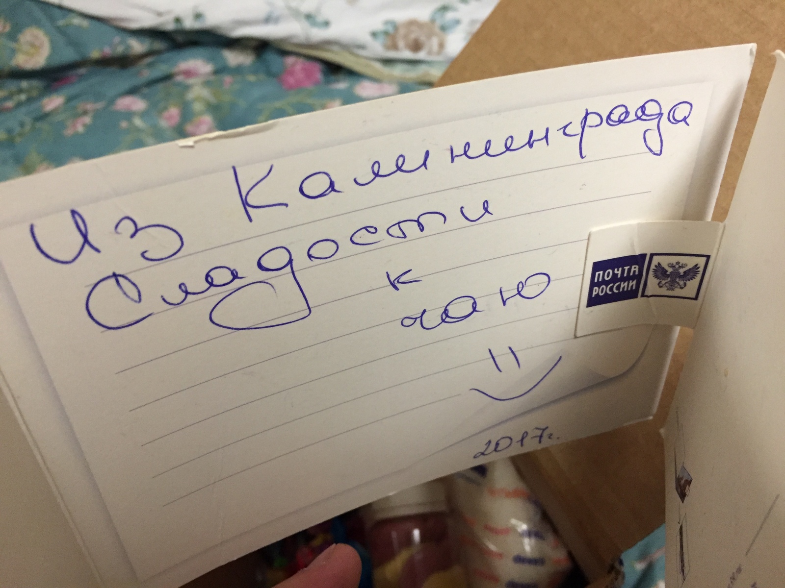 Another little gift :) - My, Presents, Gift exchange, Kaliningrad, Longpost