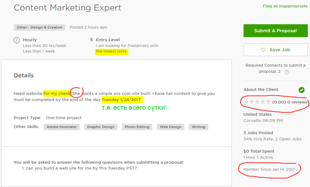 Personal experience on UpWork - Fraudsters, scammers and just bad customers - My, Upwork, , , Personal experience, Freelance, Longpost