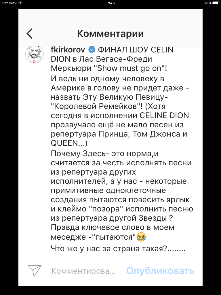 Indeed, what kind of country we have such ... - Плагиат, Philip Kirkorov, Kirkorov, Pops, 