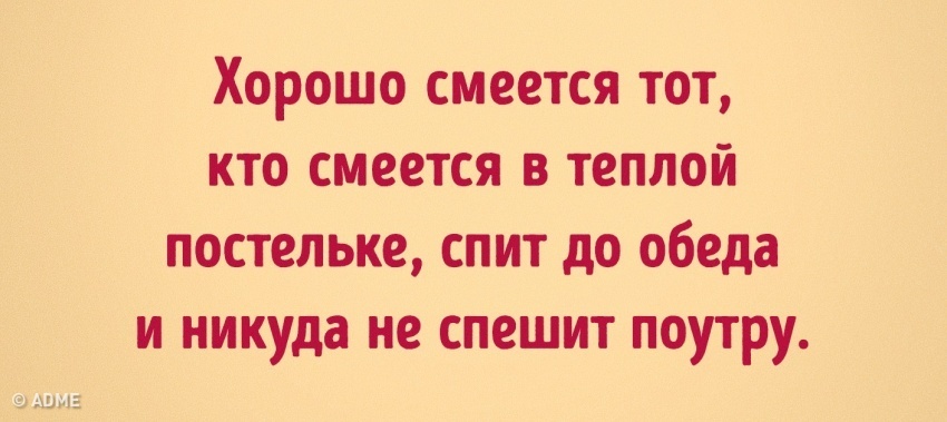 Adme фигню не посоветует Пикабу
