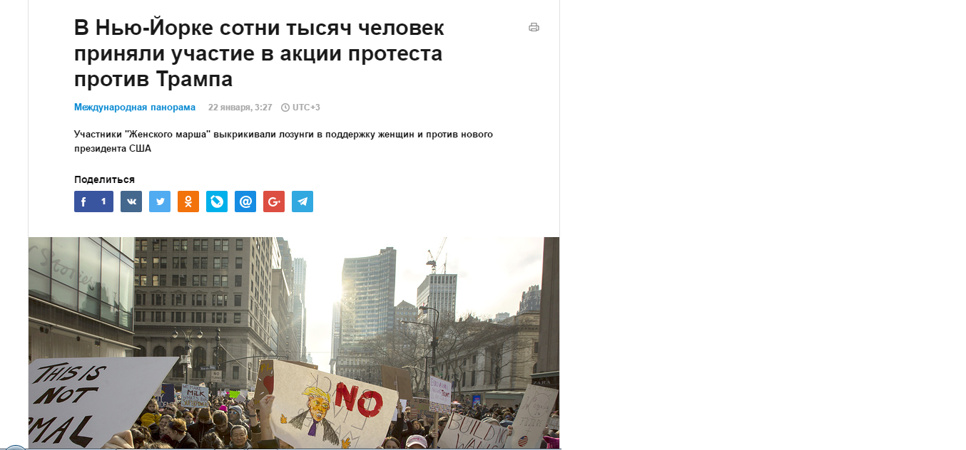 Does the US need Maidan? - Politics, USA, Maidan