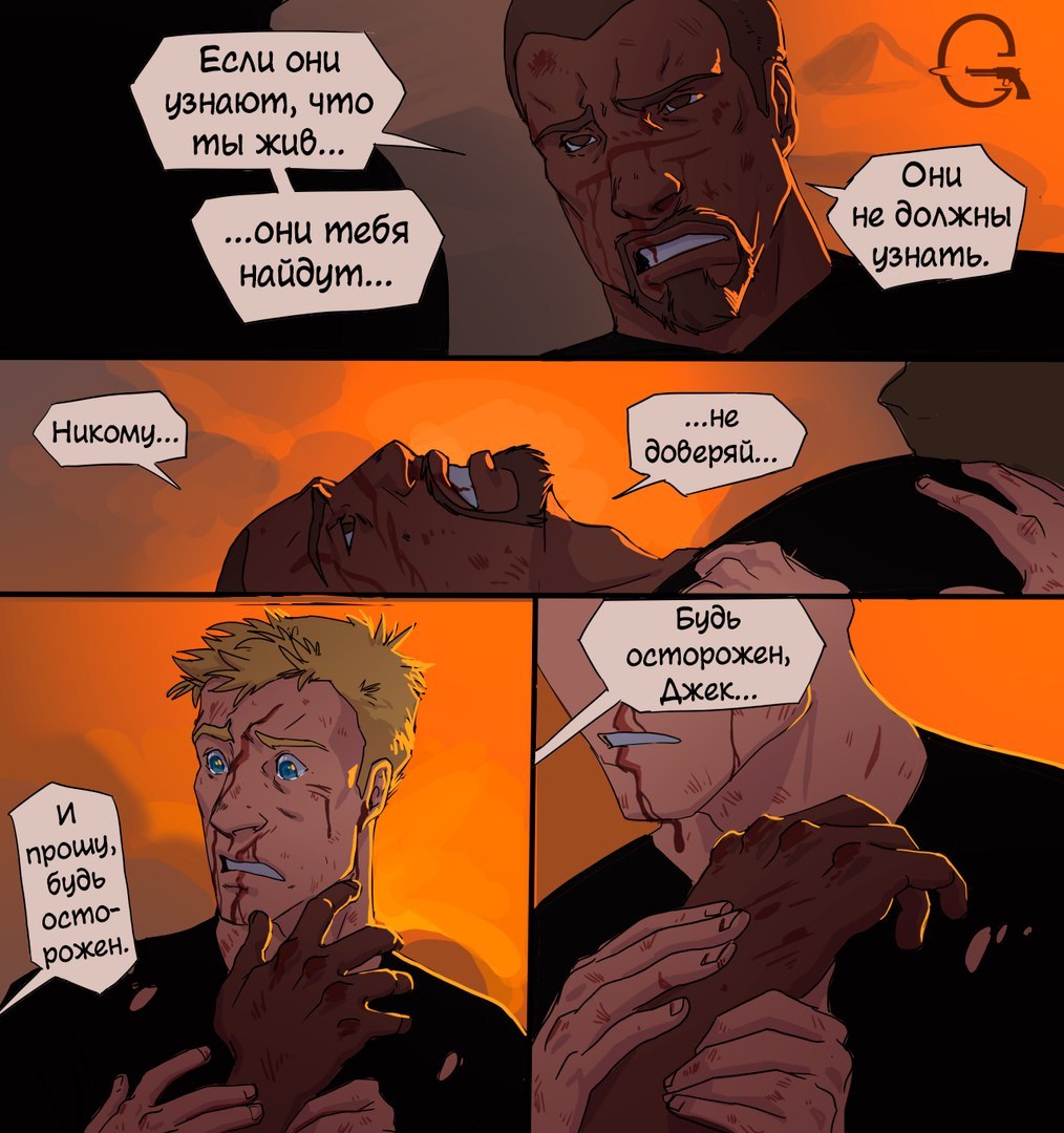 What if that's exactly what happened? - Overwatch, Soldier 76, Longpost, Reaper