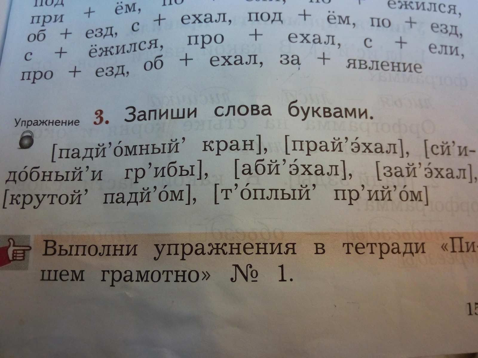 Русский или албанский? - Моё, Образование в России, Бессмысленно и беспощадно, Бессмысленность