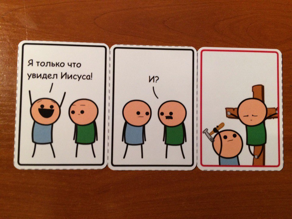 Joking Hazard: Return! - My, Board games, Cyanide and Happiness, Joking Hazard, Translation, Hobby, Longpost