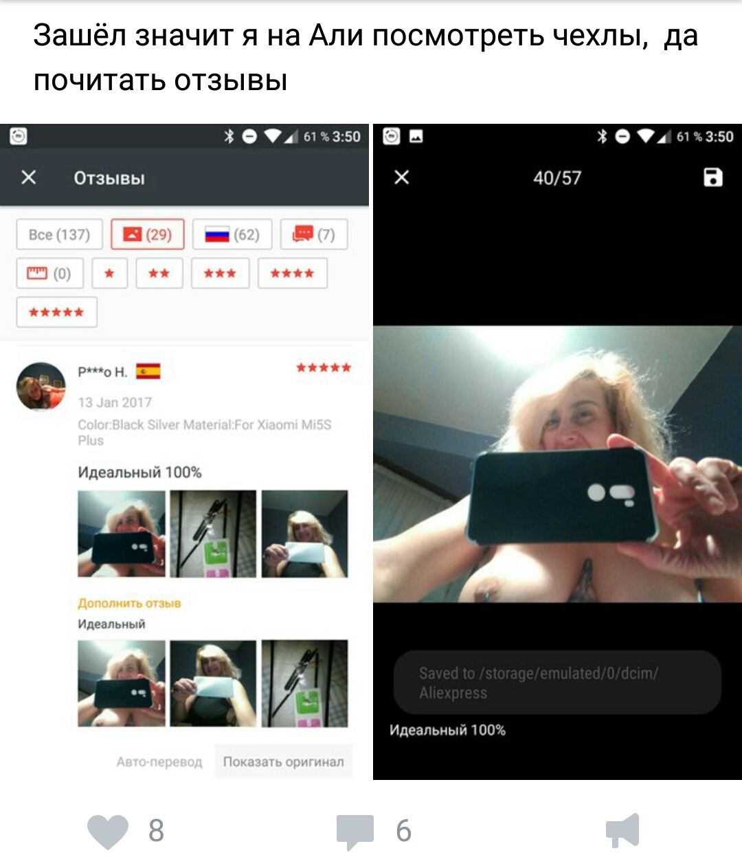 Главное, что идеальный - NSFW, Не мое, AliExpress, Фото