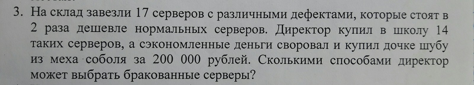 Так вот как это делается... - Моё, Фото, Задание, Пример, Колледж