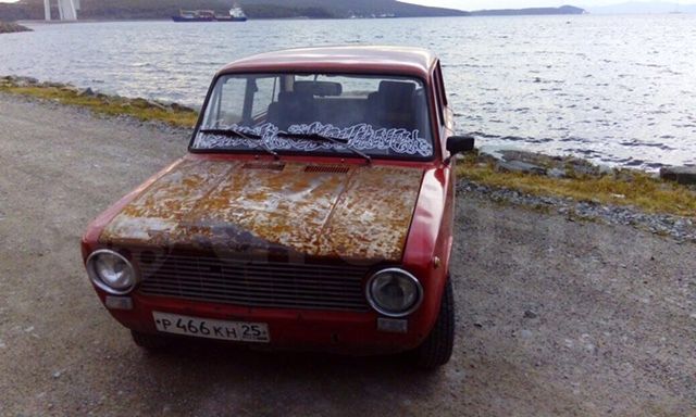 Life hack - How to sell Lada in Vladivostok :D - Lada, Vladivostok, Dromru, Announcement, Vl, Car, Domestic auto industry, Video, Longpost