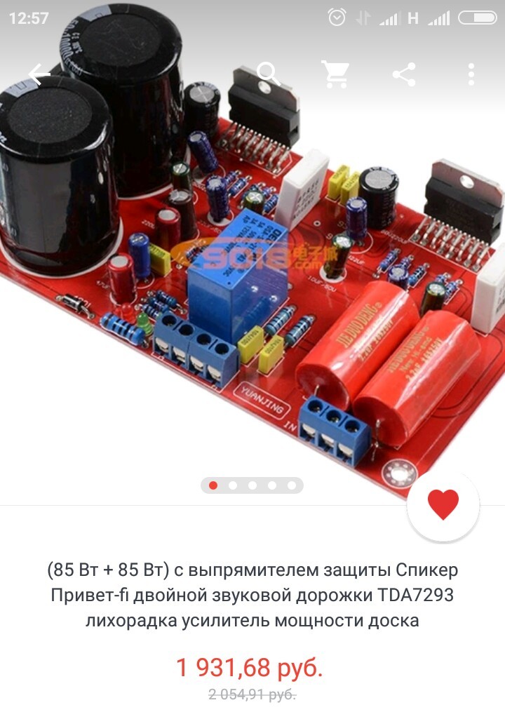 Choosing an amplifier from fellow Chinese - 2 - With your own hands, Sound amplifier, AliExpress, Longpost