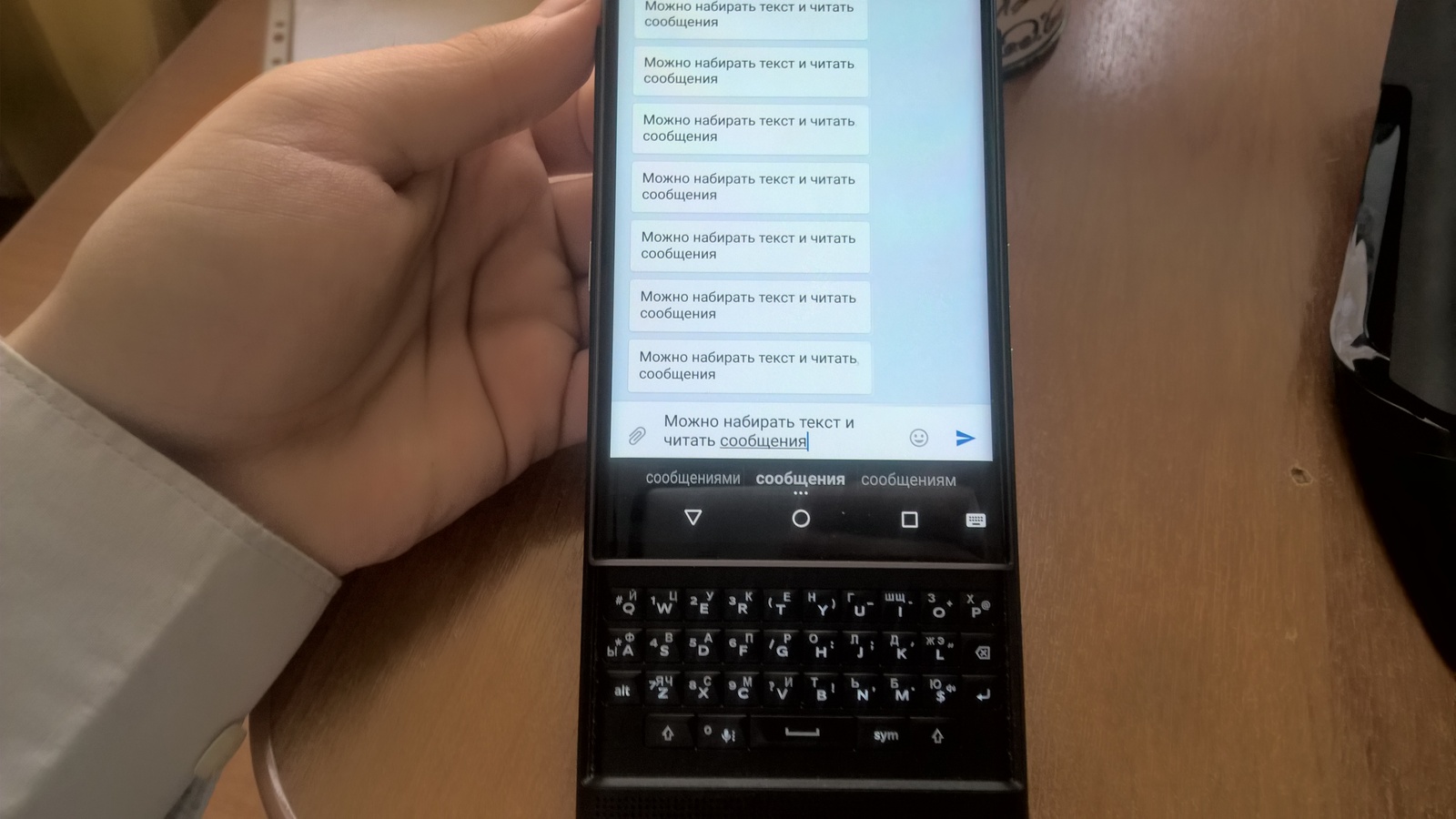 BlackBerry Priv, оплот физических клавиатур - личный опыт использования |  Пикабу