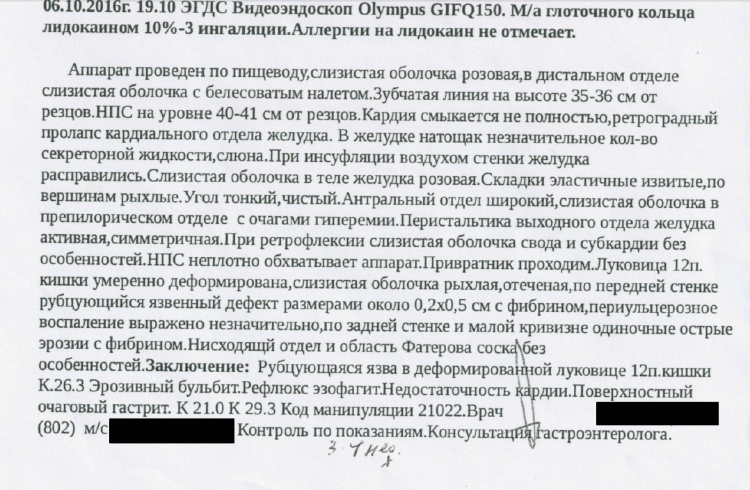 Пальцы Шрэка, к кому обращаться ? - Моё, Медицина, Диагноз, Помощь, Длиннопост