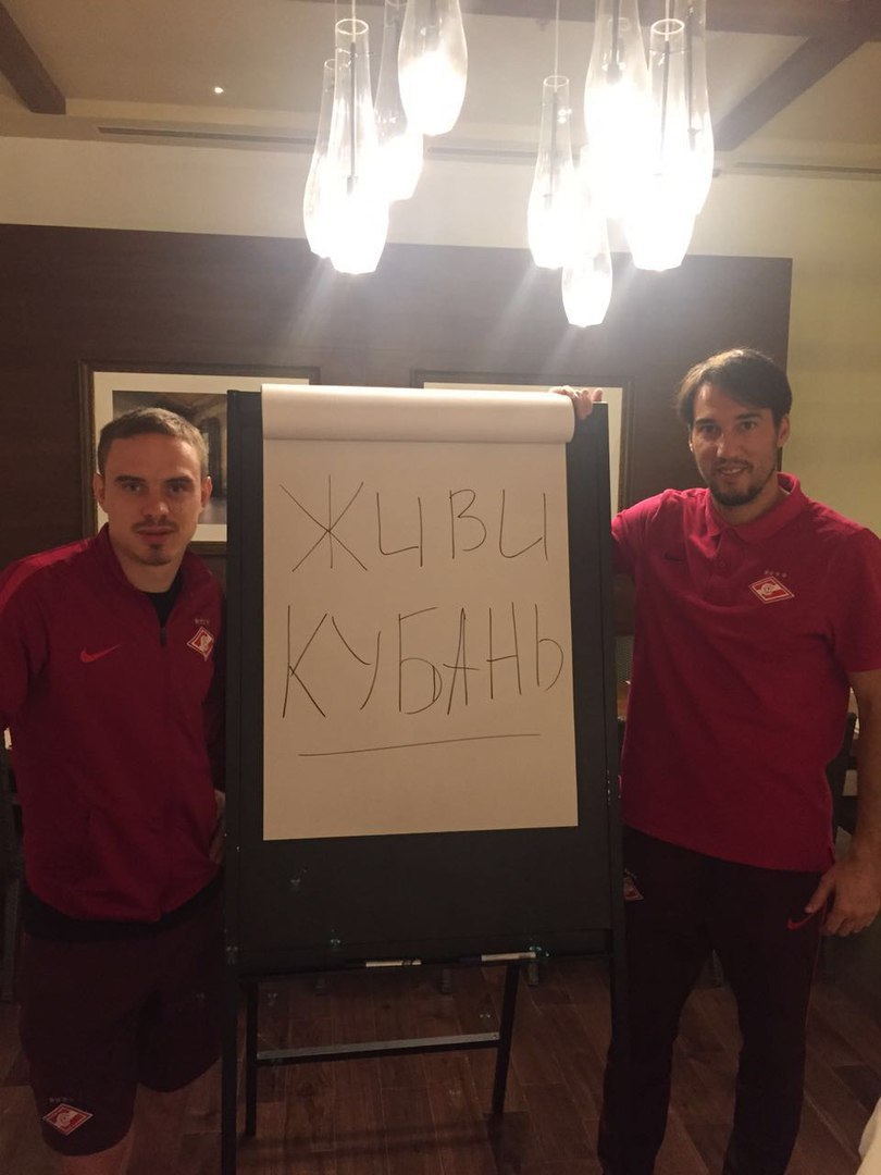 Football club Kuban may cease to exist. - FC Kuban, Football, FNL, Bankruptcy, Longpost