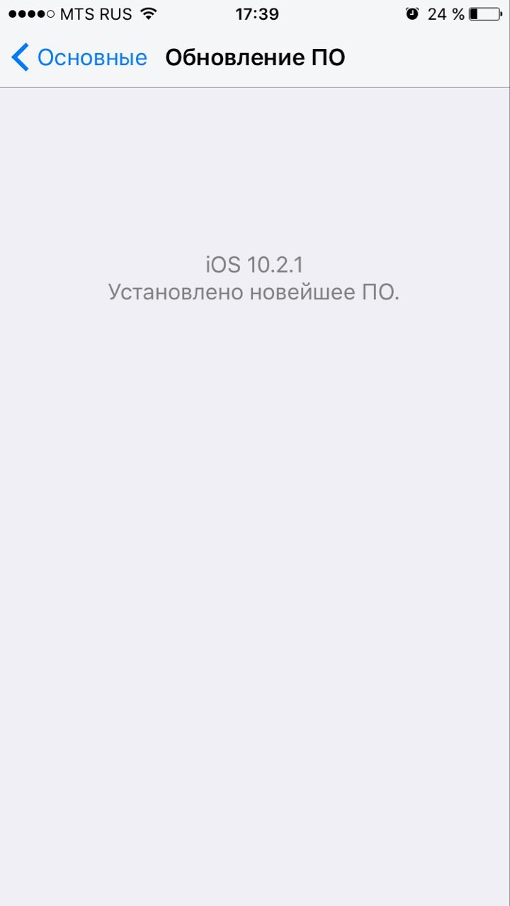 По факту о новом Iphone 7 - Моё, iPhone 7, iPhone, iOS, Apple, Длиннопост