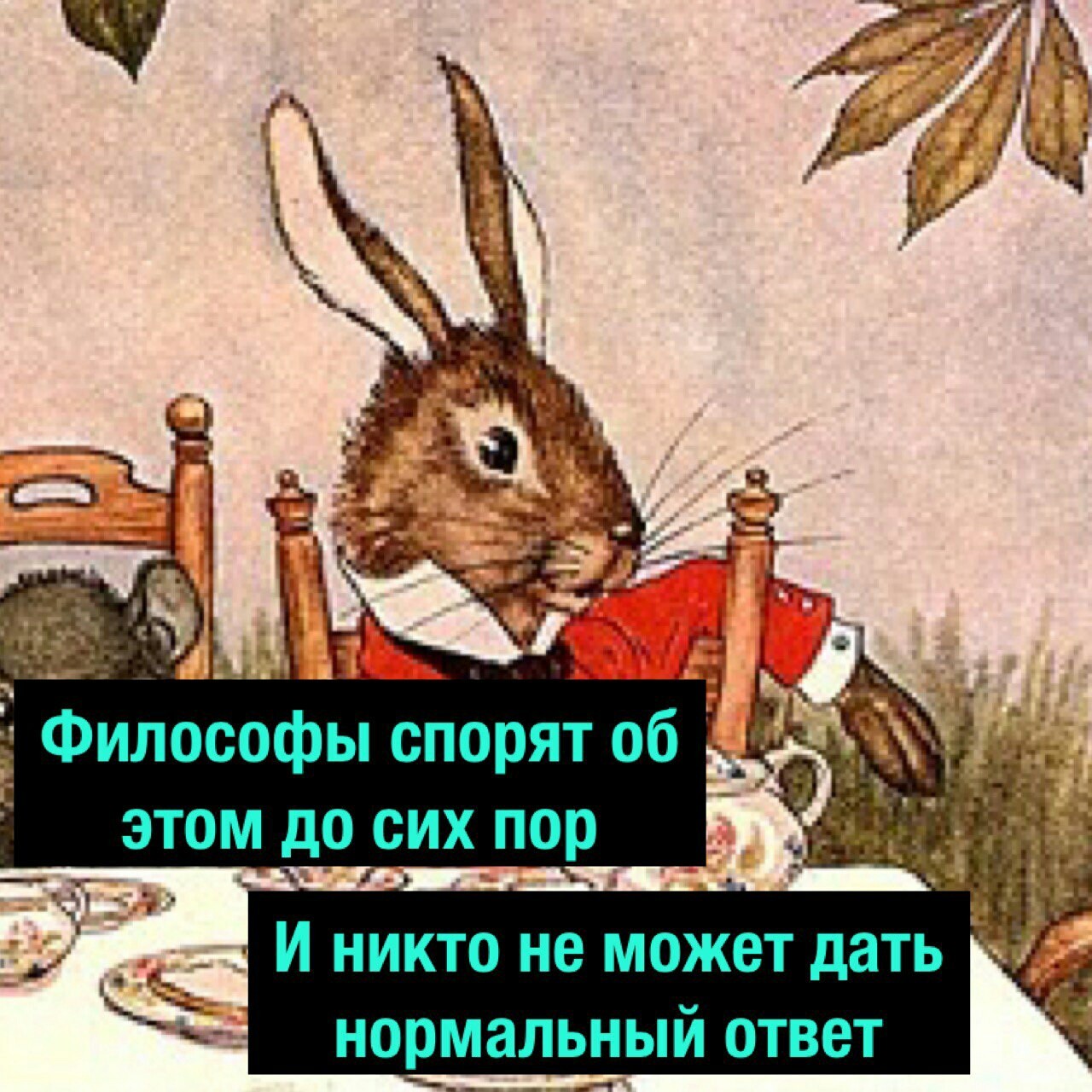 Алиса в стране чудес. - Комиксы, Теория, Алиса в Стране чудес, Парадокс, Длиннопост