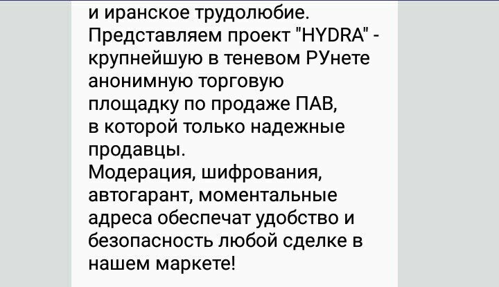 Наркобарыги спамят в VIBER? - Моё, Viber, Спам, Наркомания, Длиннопост