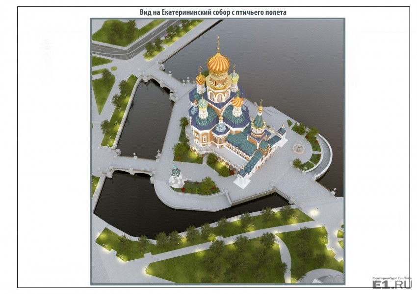 Opponents of the Temple on the Water wrote a letter to Putin - ROC, , Yekaterinburg, Longpost