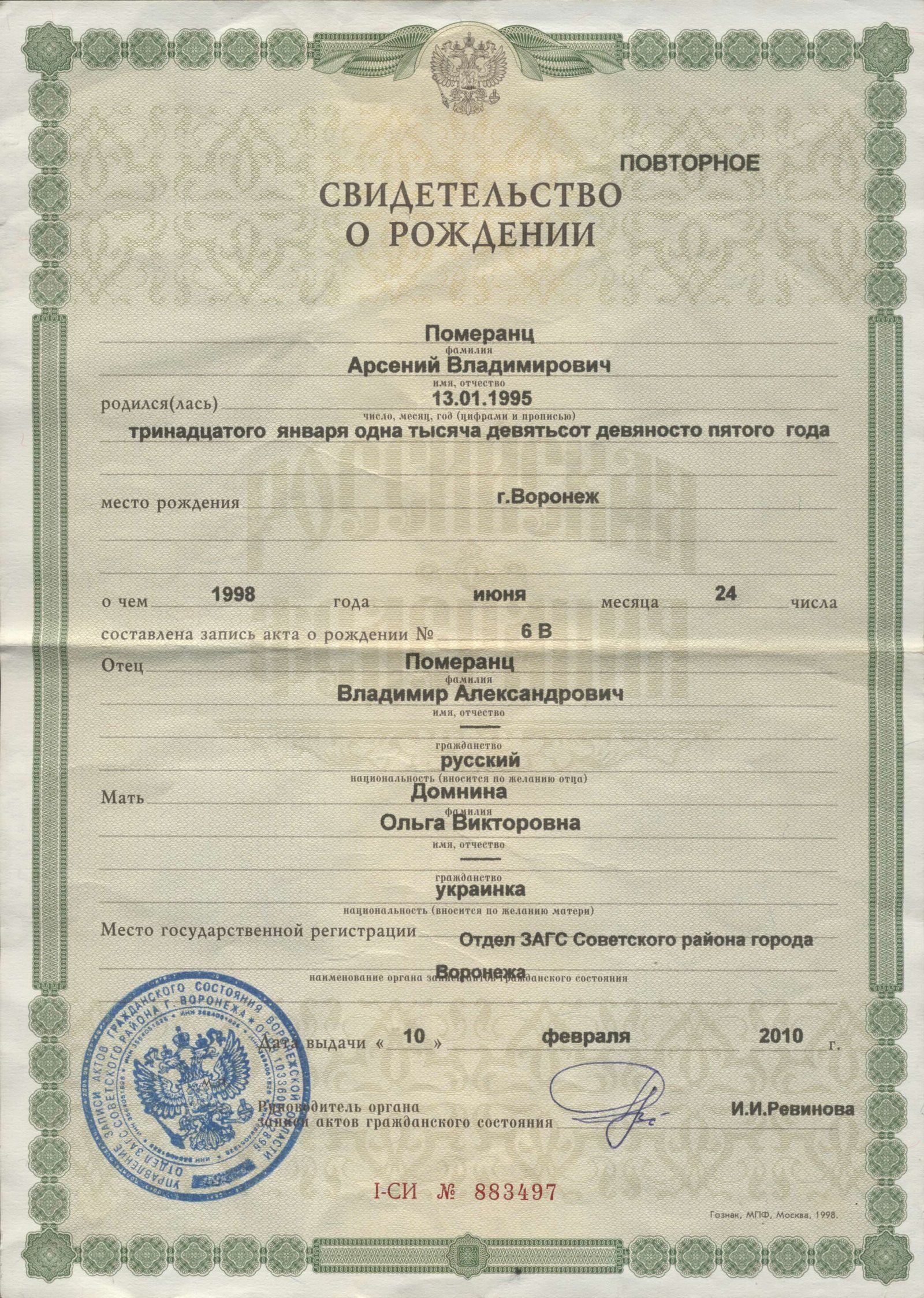 They do not give a passport and there is no justice! - My, Citizenship, The passport, Rights, Longpost