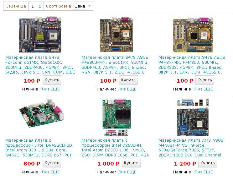 A crisis? - My, Components, Motherboard, CPU, Video card, Oh nafig, Longpost