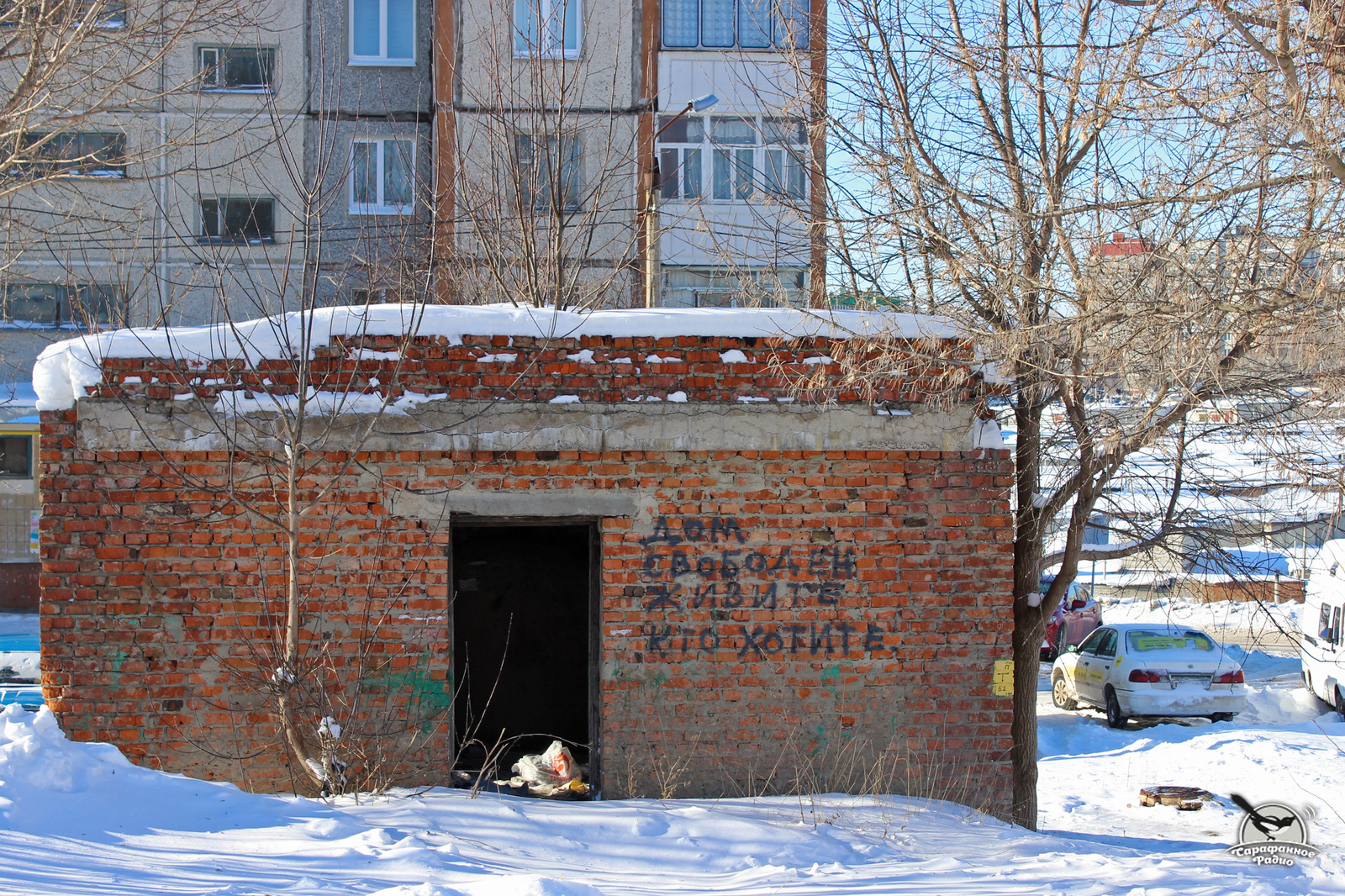 Note to Uncle Fedor - My, Kursk, Affordable Housing