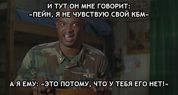 Сказ о том, что такое КБМ и как его нащупать у себя в ОСАГО. - Моё, ОСАГО, Страховая компания, Кбм, Длиннопост