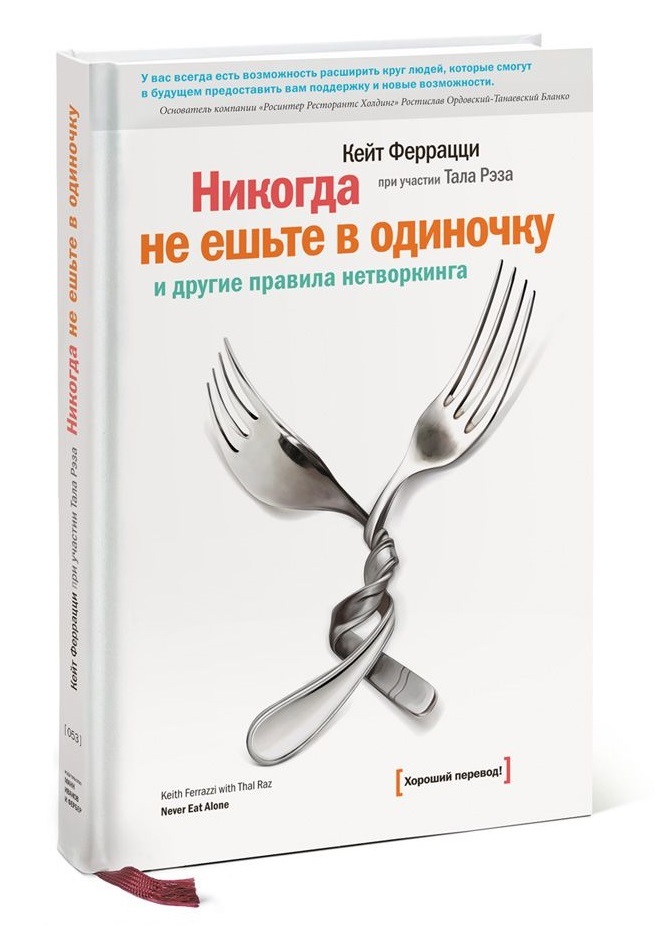 Знания! бесплатно без регистрации и смс)) - Моё, Бизнес, Книги, Анонс, Длиннопост