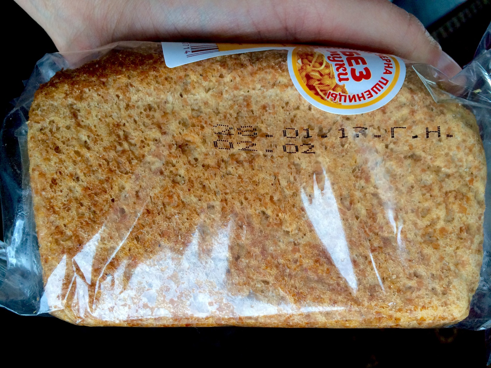 Bread from the future. - My, , Bread, Future, Time Machine, Wormhole, Longpost