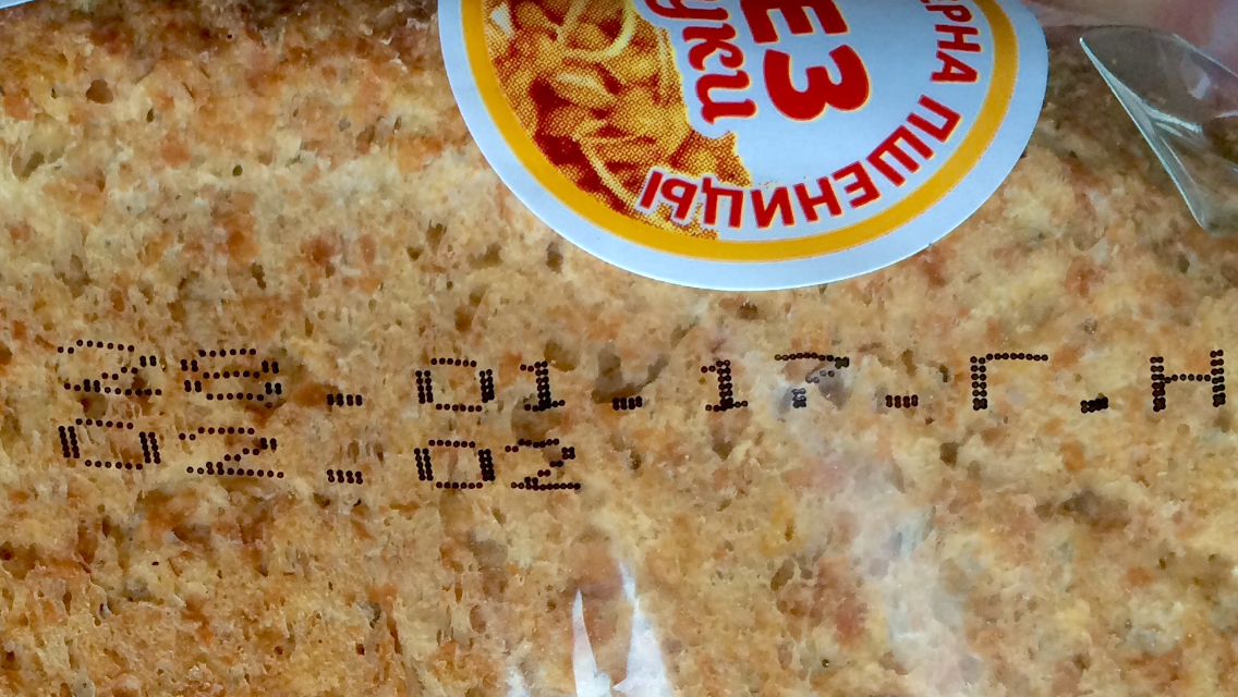 Bread from the future. - My, , Bread, Future, Time Machine, Wormhole, Longpost