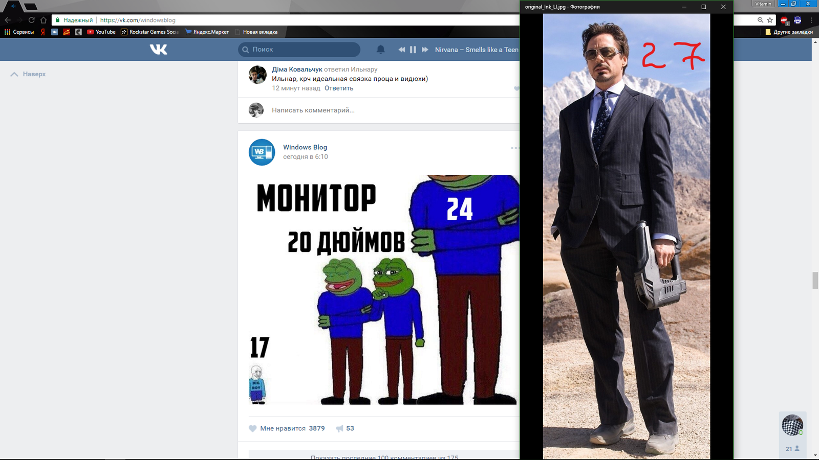 Challenge accepted? Who has the larger diagonal? - Монитор, Diagonal, Pepe