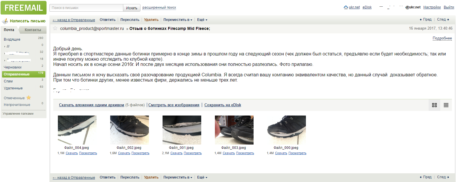 Columbia. Attitude towards clients. - My, Shoes, Columbia, Score, Longpost, Manufacturing defect