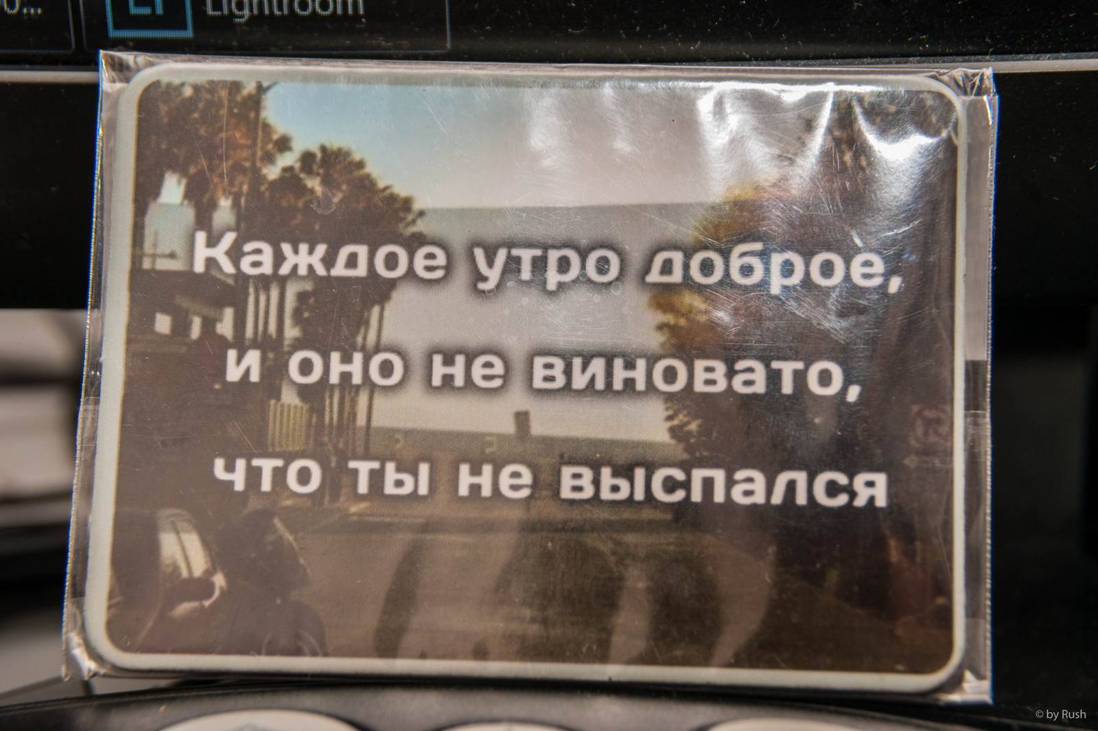 Тайный Санта - Моё, Сообщество ремонтеров, Тайный Санта, Обмен подарками, Санкт-Петербург, Саратов, Длиннопост