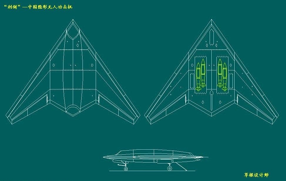 Китай показал ударный беспилотник. - Стелс, Китай, Беспилотник, Самолет, Длиннопост