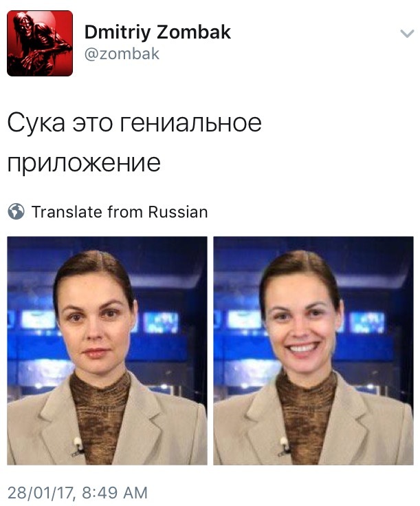 Теперь ты видел все в этой жизни... - Twitter, Faceapp, Скриншот