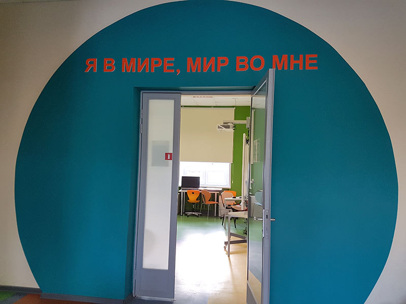 Incredible Moscow school - School, , Education, , Longpost, Regularity