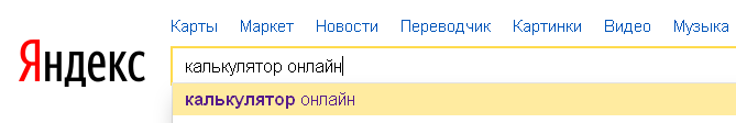 Солнце и Земля. Без регистрации и смс! Прямо сейчас... - Моё, Космос, Астрономия, Солнце, Земля, Длиннопост