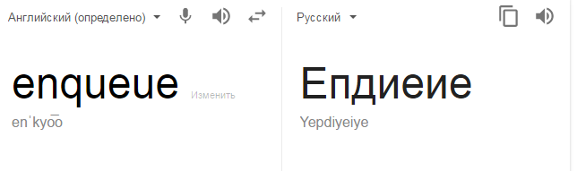 Гугл-переводчик иногда удивляет - Гугл жжет, Google Translate, Google