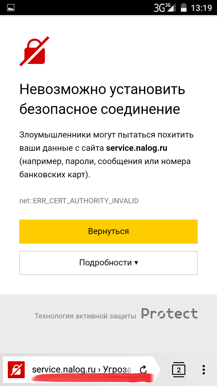 Большой брат следит за тобой - Моё, Интернет, Безопасность, Большой брат, Эдвард Сноуден, ЦРУ, ФСБ