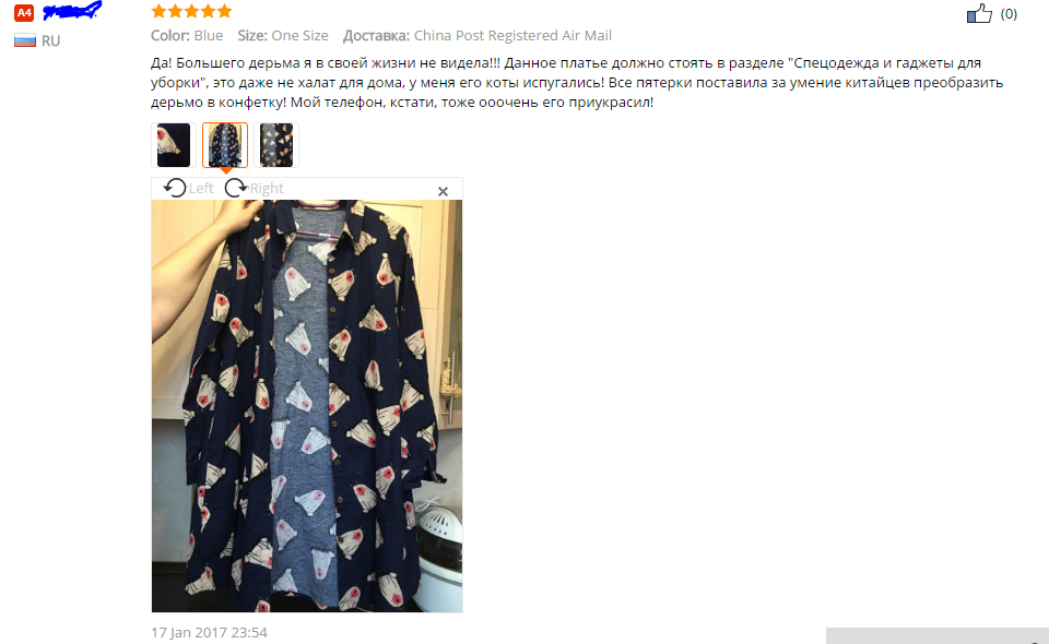 Commentary on the dress for 1500 rubles - My, AliExpress, Comments, Chinese, The dress, Cloth