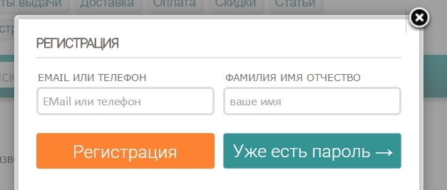 Lv3. XSS и боги прокрастинации - Моё, Weblooter, Xss, Хакеры, Длиннопост