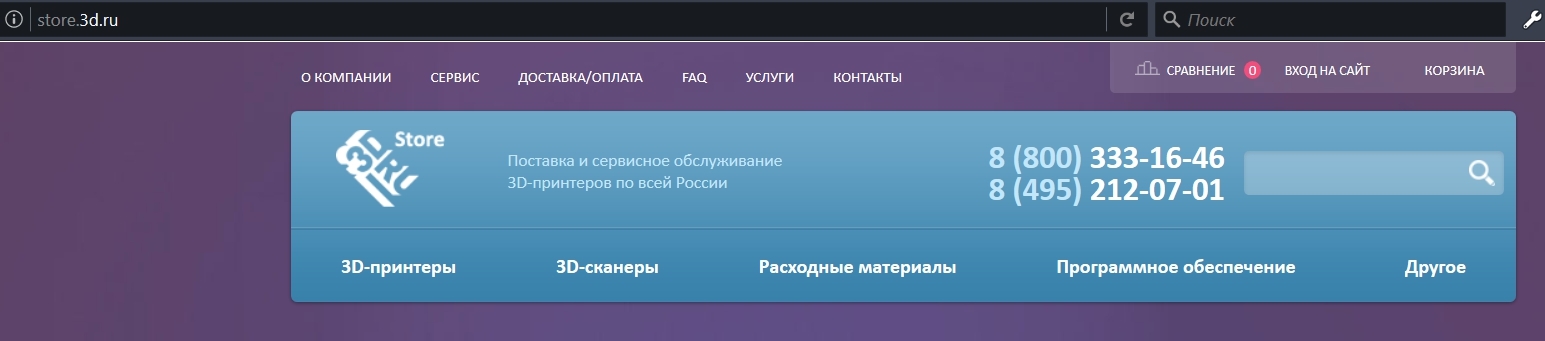 Lv3. XSS и боги прокрастинации - Моё, Weblooter, Xss, Хакеры, Длиннопост