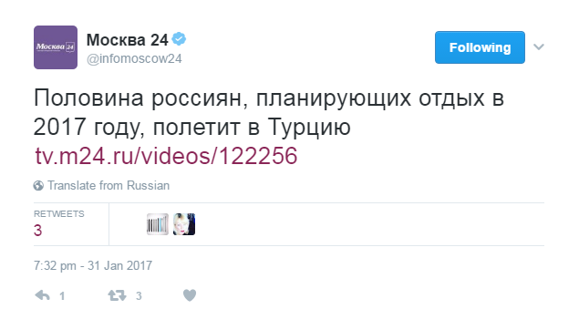 Остальные 96% ничего не планируют - Россияне, Отдых, Крым