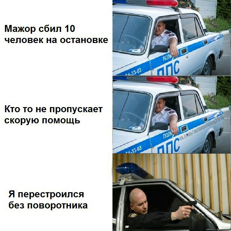 ДПС они такие | Пикабу