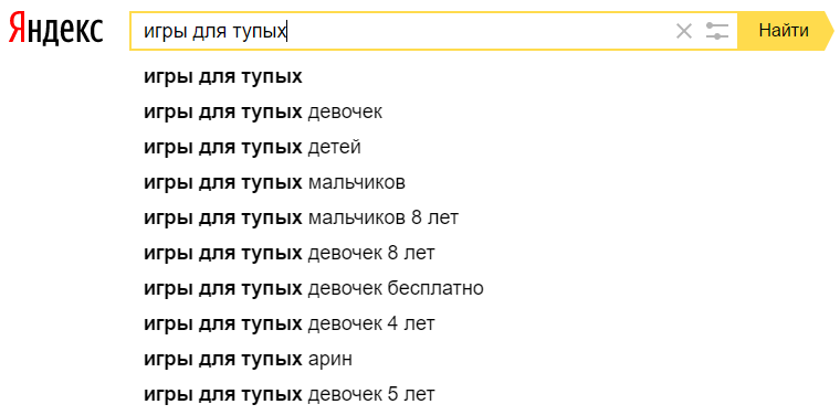 If not parents, then who? - My, Parents, Yandex.