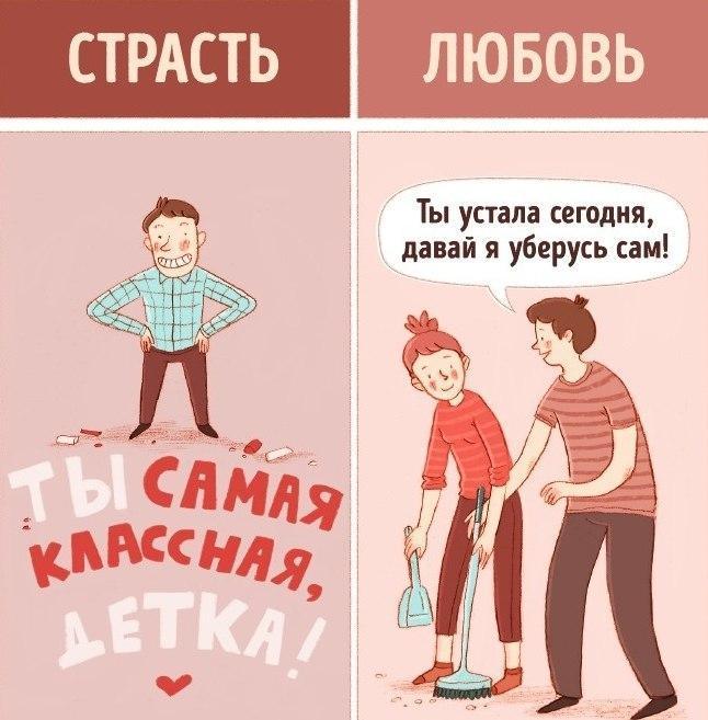 Knees in the second picture on the right - Comics, In contact with, Memes, Images