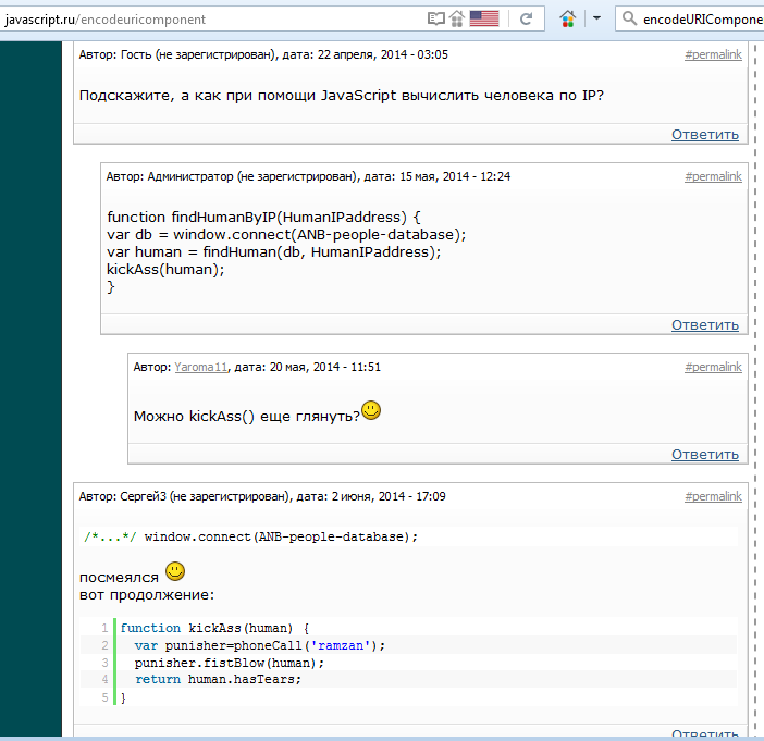 How to use javascript to calculate a person by IP - Javascript, Calculation by ip, Pseudocode