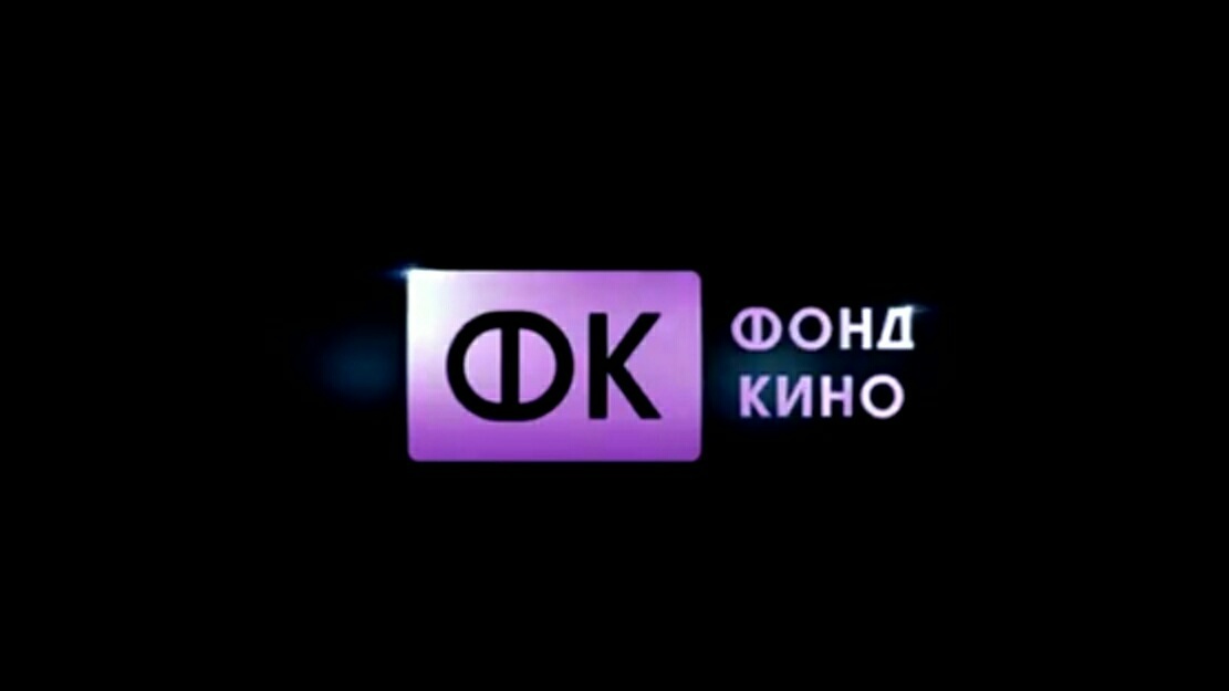 Когда понимаешь, что следующие пару часов ты проведешь охеренно! - Фонд кино, Сарказм