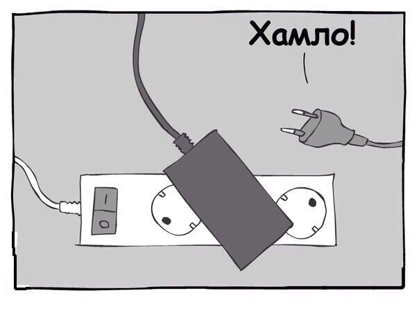 Hamlo! - Not mine, Power socket, Extension, Rudeness