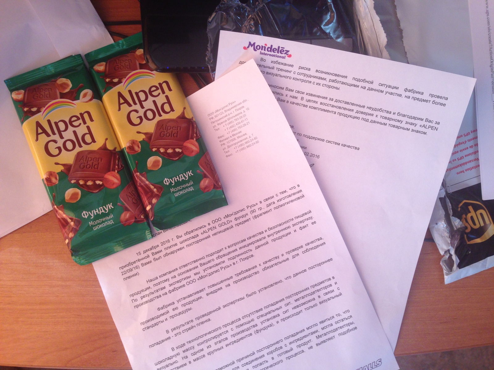 chocolate story - My, Chocolate, , Generosity, Consumer rights Protection, Not, Alpen Gold, Longpost