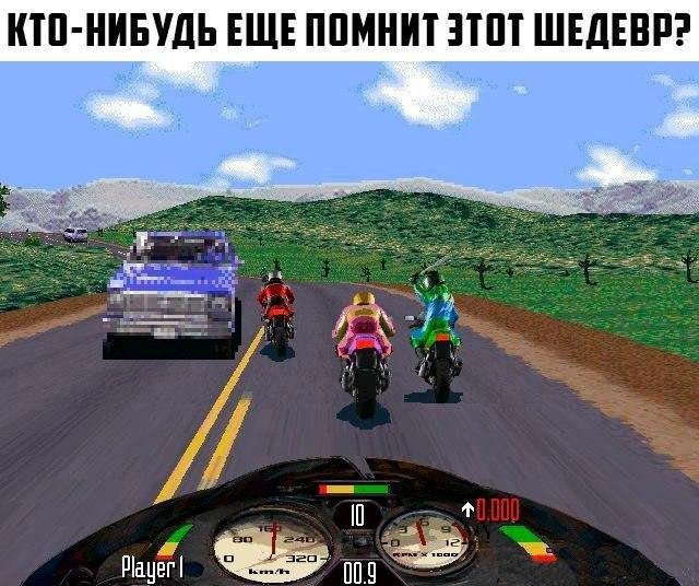 Road rash - Игры, Playstation, Гонки, Мотоциклы, Геймеры, Мото