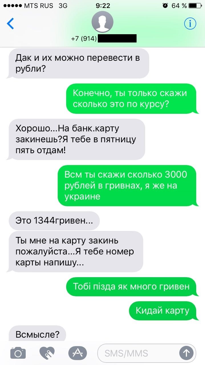 photo Все пошло не по плану: за что извинился Путин на G20 и неожиданный порыв мадам Трамп изображения foto Все пошло не по плану: за что извинился Путин на G20 и неожиданный порыв мадам Трамп изображения